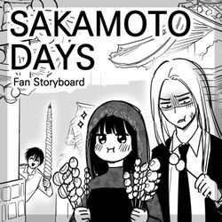SAKAMOTODAYS, Nagumo, Yoichi / サカモトデイズ ファンコンティ漫画 3話
