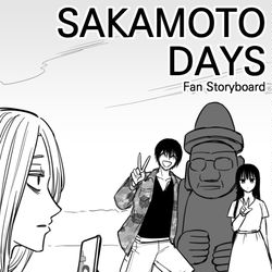 SAKAMOTODAYS, Nagumo, Yoichi / サカモトデイズ ファンコンティ漫画 5話