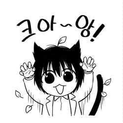 SAKAMOTODAYS, Nagumo, Yoichi / nyagumo7