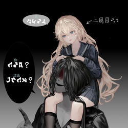 o(^▽^)o / December 20th, 2024