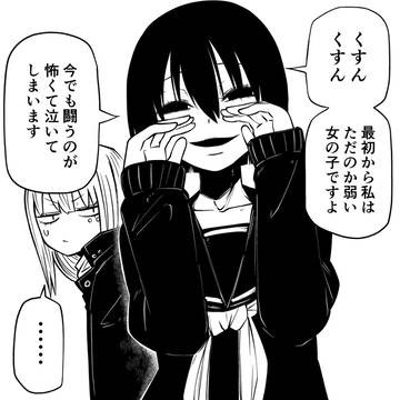 original, Hina / みくりちゃんへの質問コーナー3 / November 6th, 2021
