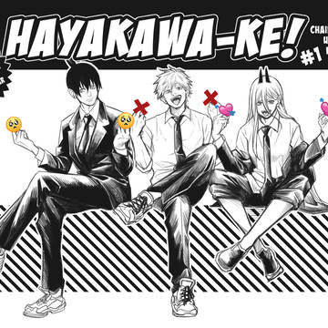 Chainsaw Man, Hayakawa family, denji / HAYAKAWAKE！早川家【チェンソーマン再録】