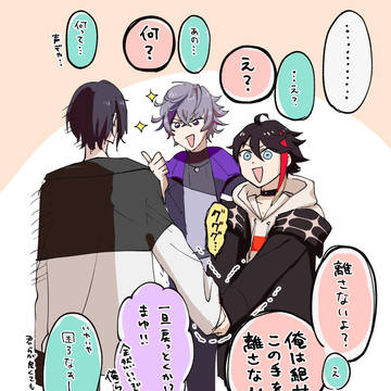 Nijisanji, Kai Mayuzumi, Minato Fuwa / メシャ不滅卍