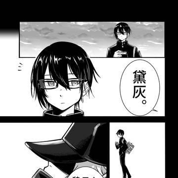 Nijisanji, Kai Mayuzumi, Kuzuha / 神速高校プロローグ‐黛灰‐