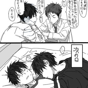 original bl, stalker / 無題 / August 22nd, 2022
