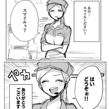 original, girl, original 1000+ bookmarks / スマイルください！