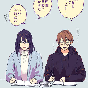 Tomoya Serizawa, Souta Munakata, Suzume's Locking Up / Twitterまとめ①