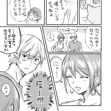 Suzume's Locking Up, Tomoya Serizawa, Tamaki Iwato / 芹環まとめ