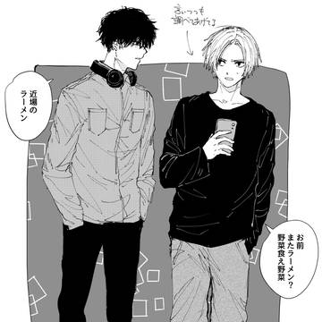 Sakamoto Days (yaoi), Natsuki/Shin / skmtlog01 / February 10th, 2023