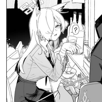 Kanna Ogata, Sukeban (SMG), Blue Archive / tamed 🐶