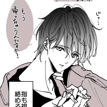 original bl, commercial BL, BL manga / 【商業BL】甘え方、誰がお好みですか？