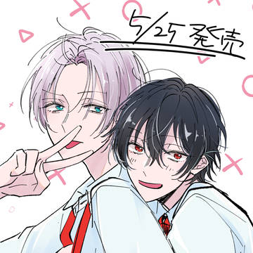 original bl, original, commercial BL / 【宣伝】恋愛阻止部へようこそ！WEBサイン会