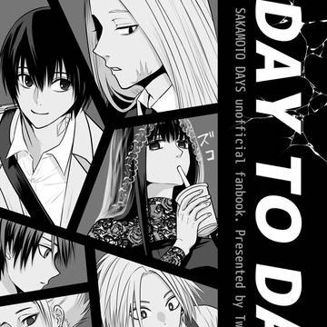 Sakamoto Days (yaoi) / WEB再録本｜新刊サンプル「DAY TO DAY」 / May 21st, 2023