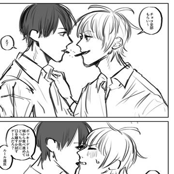 boys love, original bl / PM6:30から　イラストまとめ１ / May 25th, 2023