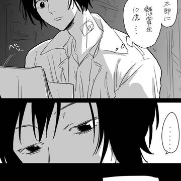 SAKAMOTODAYS / 南雲 / May 27th, 2023