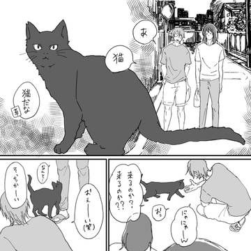 boys love / 【一層君に至れり尽くせり】展示作品【草芹】 / July 1st, 2023