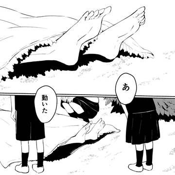 horror, sci-fi, non-human / 【創作漫画】天使を飼う