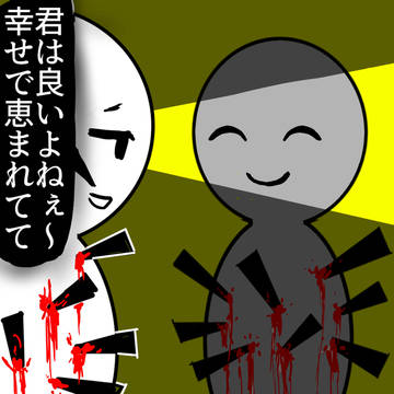 psycho, satire, sickness / 視野