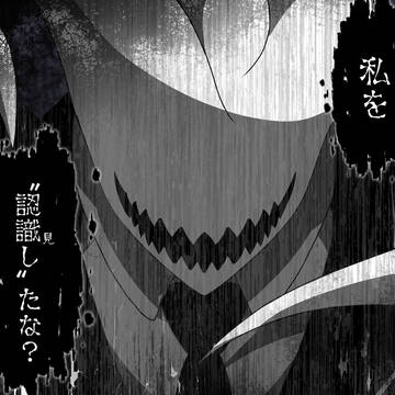 original, creation, non-human / 【噺tale】『スレンダーマン（中編）』
