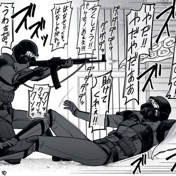 original, Original, men in pain / [微グロ]化け物に捕まったモブ戦闘員《武装屍骸大隊》