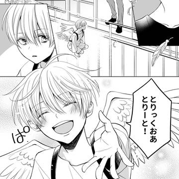 original manga, original bl, BL manga / 【創作BL】同居人が俺で酔い過ぎる話＃13