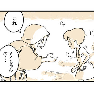 gag, ghibli, parody / ジブリで遊ぼう３