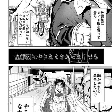 creation, original 5000+ bookmarks / ストッパーEX / December 7th, 2023
