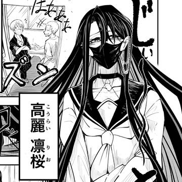 original manga, creation, gyaru / 弱々幼馴染の話