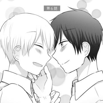 original bl, boys love, original manga / 【創作BL】ホワイトサマー第６話