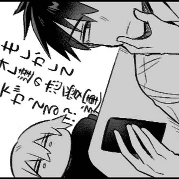 original bl / クリスマスズキ / December 27th, 2023
