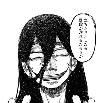 original, horror, creation / 殺人鬼と子供たちがかくれんぼをする話39