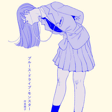 COMITIA147, original comic, original 10000+ bookmarks / 【全文】コミティア147新刊