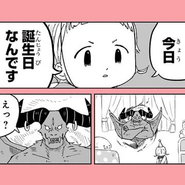 original, non-human, creation / 絶対誕生日お祝いしたい少女 VS 命欲しい悪魔