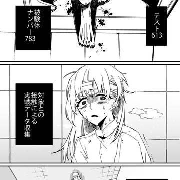 creation, zombie, original 10000+ bookmarks / 【創作】化物爆弾コミュニケーション