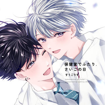 original bl, boys love, original 1000+ bookmarks / 【ず04b】3/10 J.GARDEN55 新刊サンプル