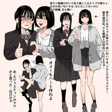 yuri, creation, original yuri / 【創作百合】なんか仲良い二人