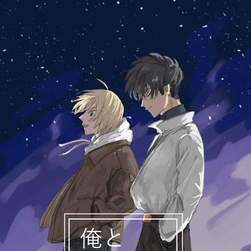 HARUCOMICCITY32, Sakamoto Days (yaoi), Natsuki/Shin / 【3/17春コミ】　　ナツシン新刊サンプル