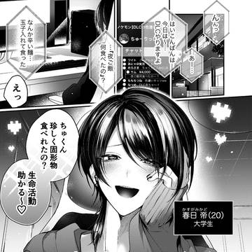original, original bl, original BL 10000+ bookmarks / かすりっひ①