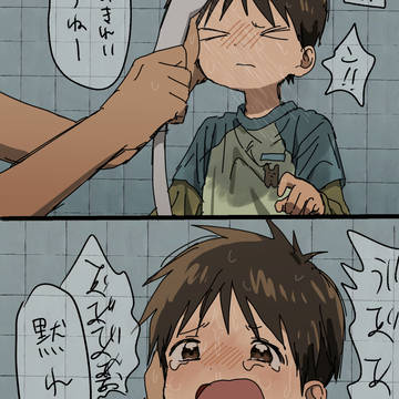 beaten up shota, creation, men in pain / 無題