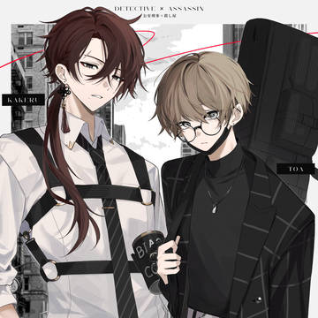original, creation, original male character / 83日目.あぶないバディ