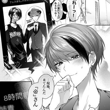 original, creation, original bl / かすりっひ②