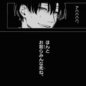 horror, original manga, youkai / 九月に死ぬ蝉