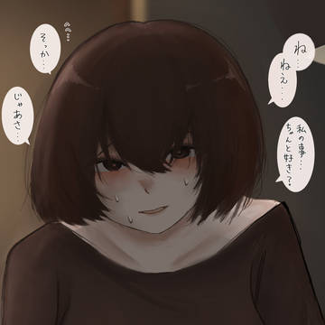 girl, confinement, yandere / 無理やりしてくる子
