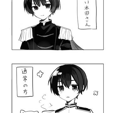 hetalia, kiku honda, Hetalia 3000+ bookmarks / 特に意味は無い