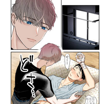 original BL, original bl, boys love / バイトの宮川君は店長が好き24話
