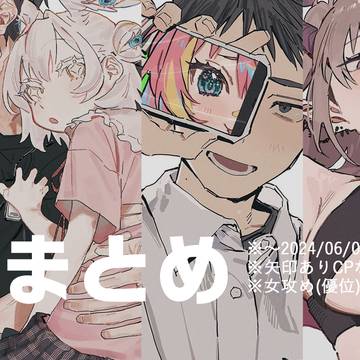 girl, original, creation / 創作キャラまとめ