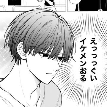 original manga, original male character, original male and female characters / 雨の中出会ったイケメンの様子がなんかおかしい話