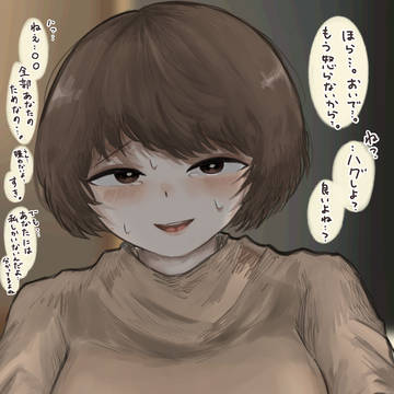 original, girl, yandere / 歪な共依存