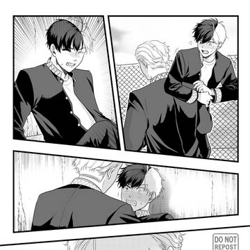 windbreaker, sakuraharuka, BL manga / UmeSaku