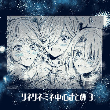 GenshinImpact, Genshin Impact, Lyney (Genshin Impact) / リネリネミネまとめ３